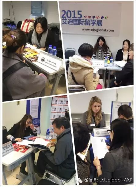 2015艾迪国际留学展现场招生