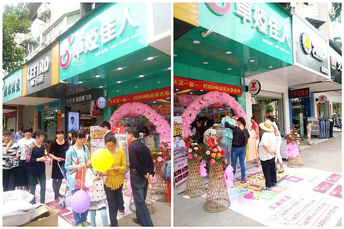 卓娅佳人五一劳动节“七店齐开”礼惠全城！(图1)