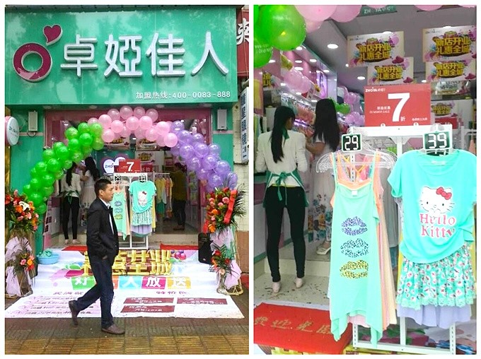 卓娅佳人五一劳动节“七店齐开”礼惠全城！(图8)