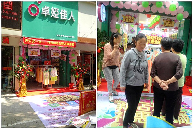 卓娅佳人五一劳动节“七店齐开”礼惠全城！(图3)