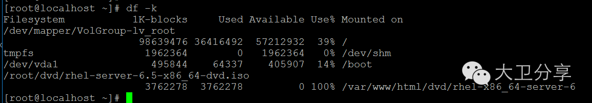 RHEV--基于开源的企业级虚拟化解决方案_vsphere RHEV_13