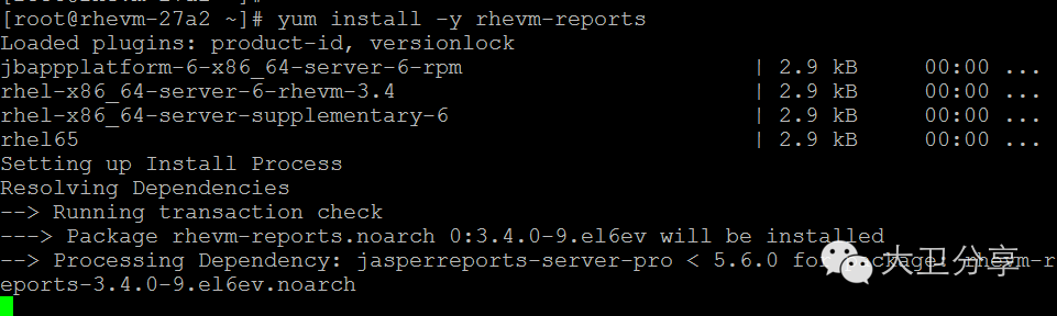 RHEV--基于开源的企业级虚拟化解决方案_vsphere RHEV_27