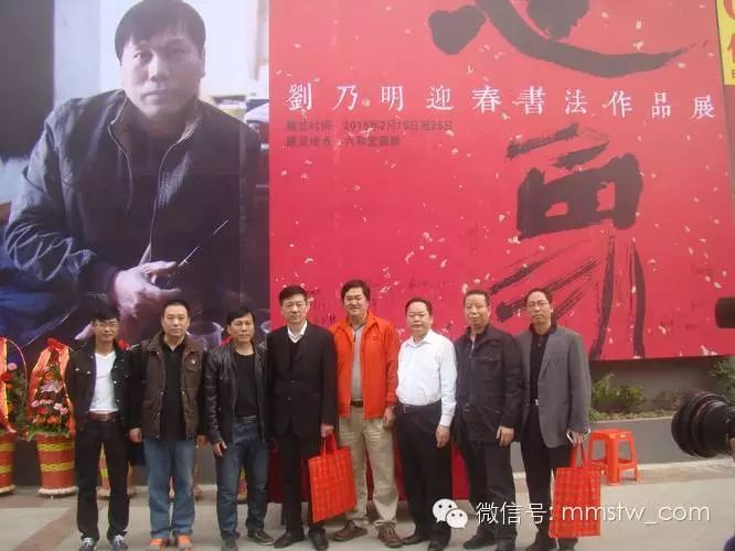 心象 - 刘乃明迎春书法作品展