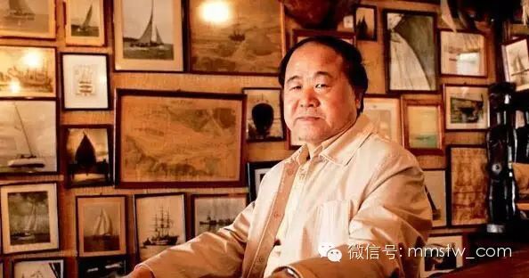 莫言:面向太阳,不问春暖花开