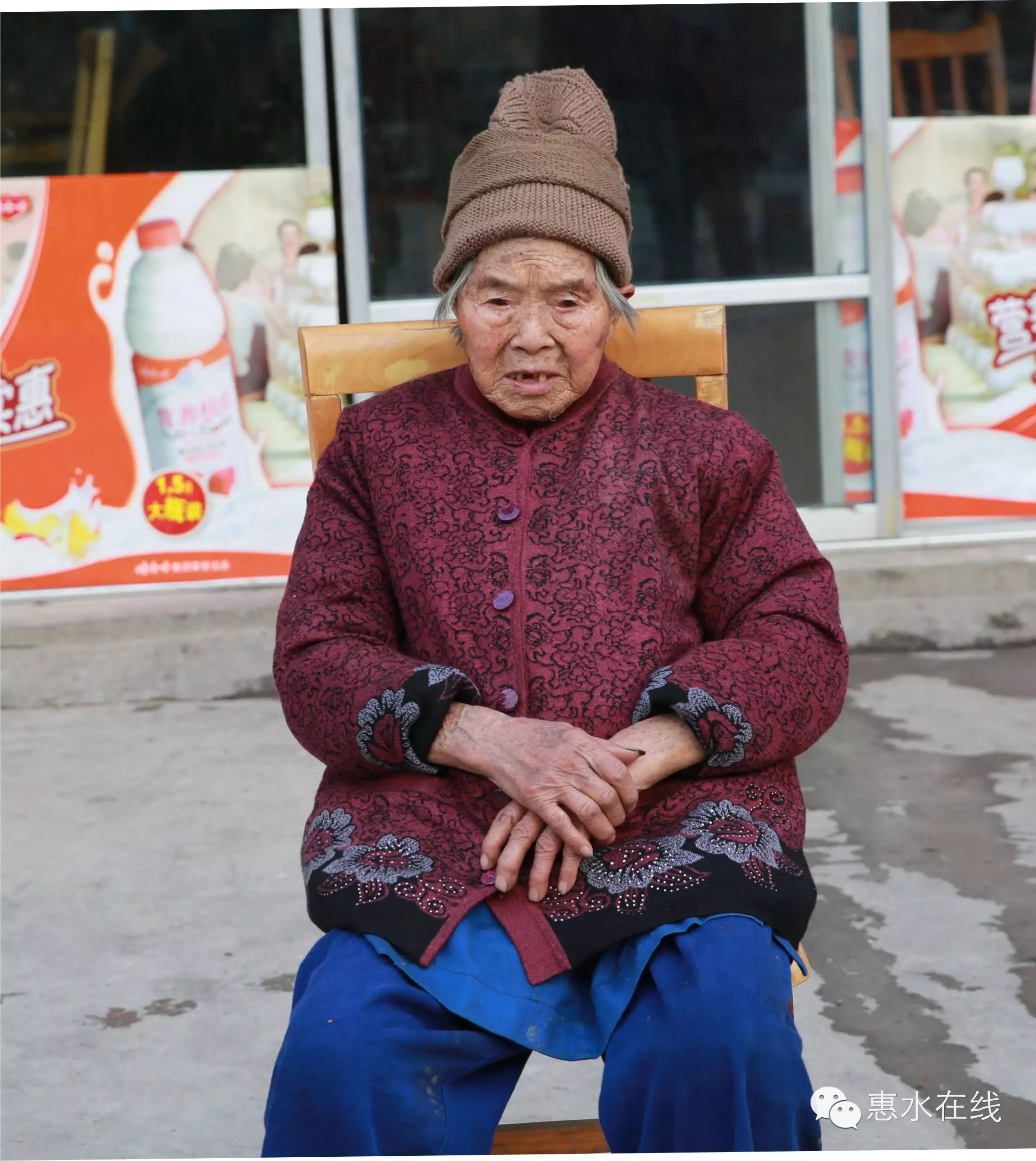 惠水縣蘆山鎮 105歲老人李年妹仙逝