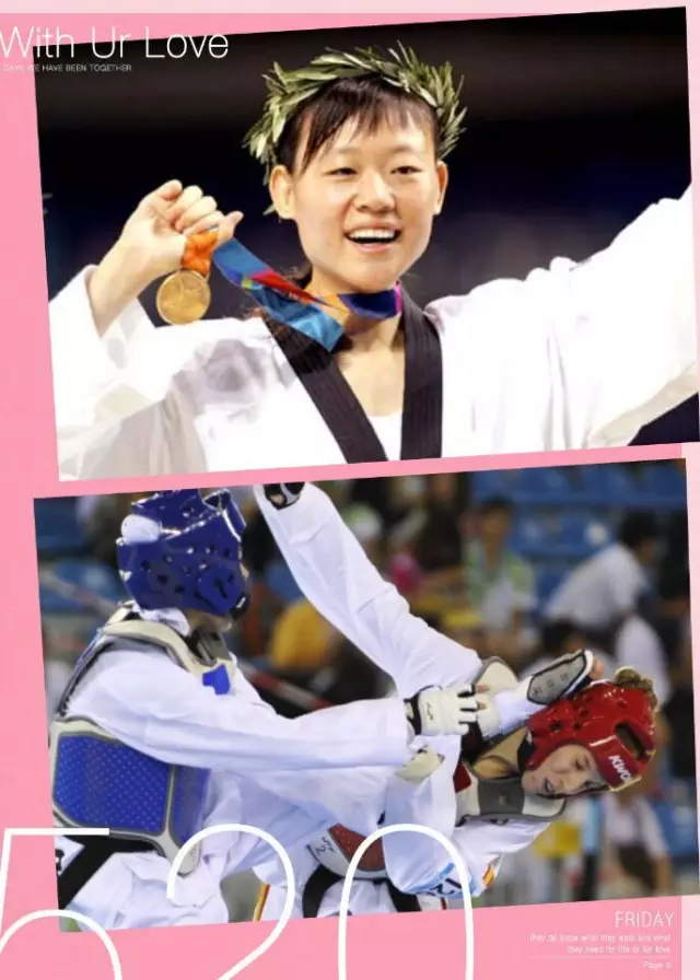 长腿欧巴-最受白领欢迎的TKD男神吉冰