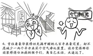 我们浑身都是奢侈品，为何不珍惜？