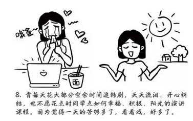 我们浑身都是奢侈品，为何不珍惜？