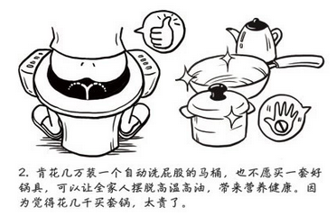 我们浑身都是奢侈品，为何不珍惜？