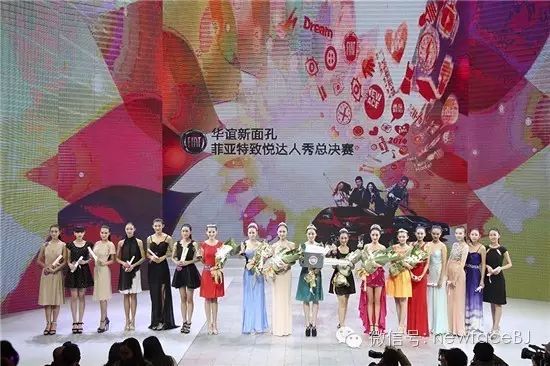 华谊新面孔]2016华谊新面孔模特大赛 北京赛区 开始报名