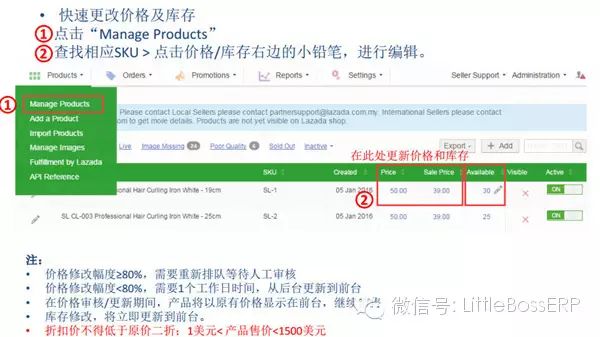 Lazada即将关闭第三方物流，印尼站价格要以“000”为结尾