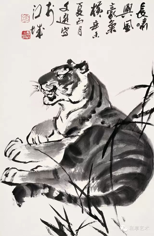 文选画虎 史上一绝 私享艺术网 关注高端人群的艺术私享生活动向