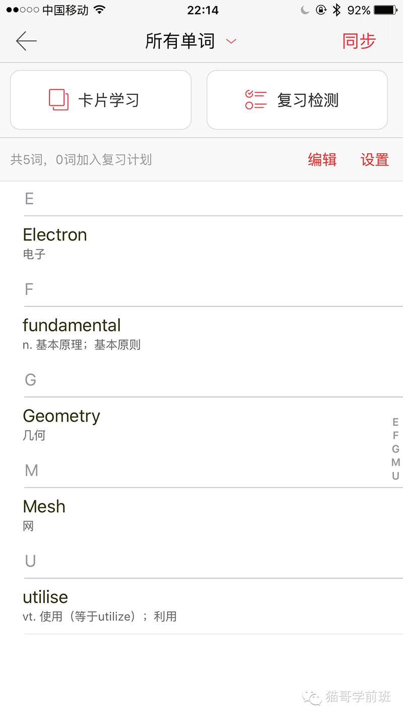 技术分享