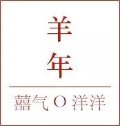 微信公众平台编辑器中国风右到左文字正文文章模板素材图片