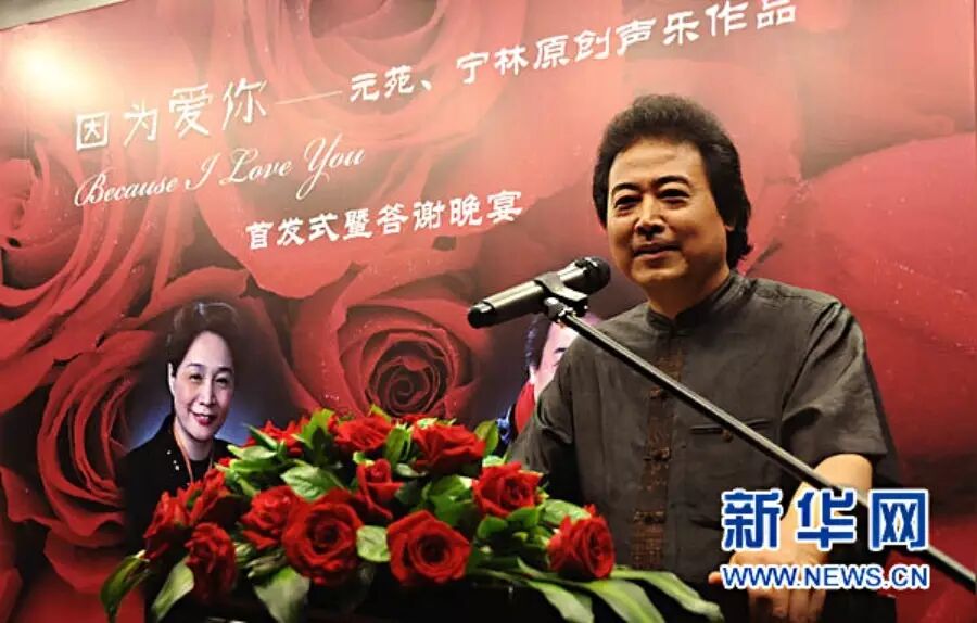 发布十六首曾鸣与作曲家杨天解、高翔、欧波、宁林、艺博、刘北休、李砚合作的歌谱