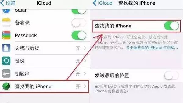 涨姿势】Apple ID已锁定？千万别点解锁！ - 杭州公安局