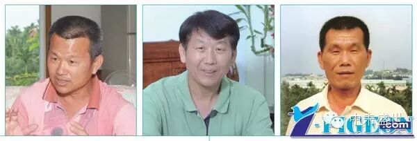 台湾高手：林氏三兄弟信鸽传奇 图1