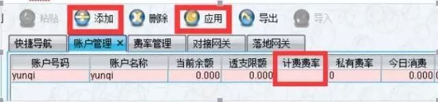 VOS如何对接任何疑难杂症一网打尽！