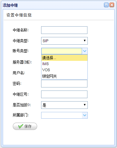 VOS如何对接任何疑难杂症一网打尽! VOS如何对接任何疑难杂症一网打尽!