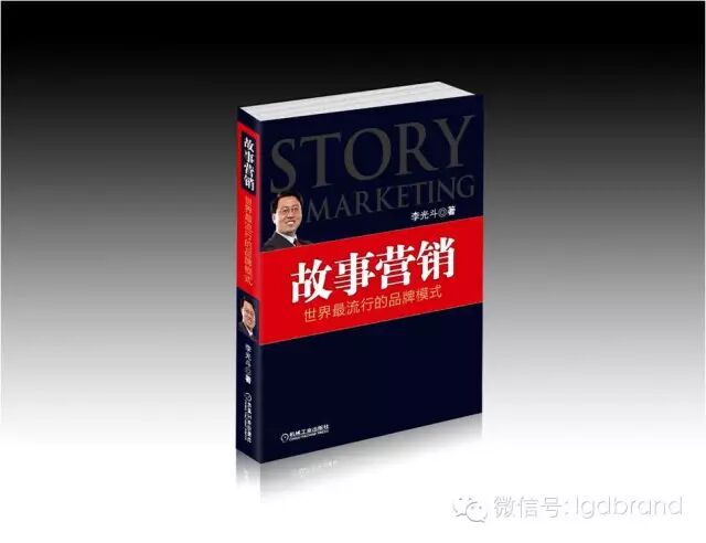 李光斗谈移动互联网思维：梅艳芳一起唱，一场K歌引发的血案