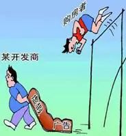 【3·15来了】李光斗:中国哪些虚假广告坑爹指数最高? 【3·15来了】李光斗:中国哪些虚假广告坑爹指数最高?