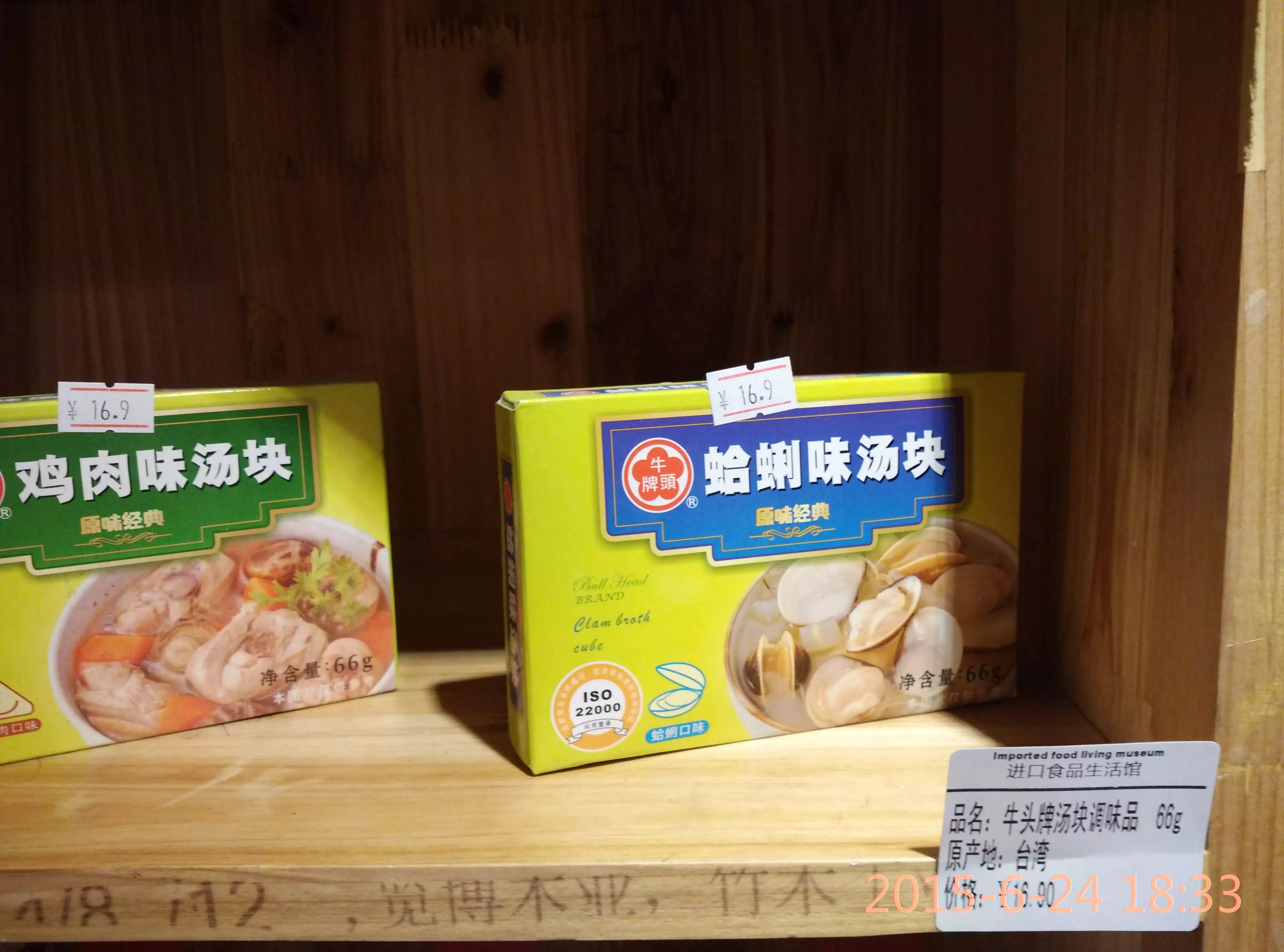 登录查看大图