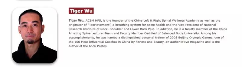 【世界很大，中国造】中国籍导师首次登陆AFC大会