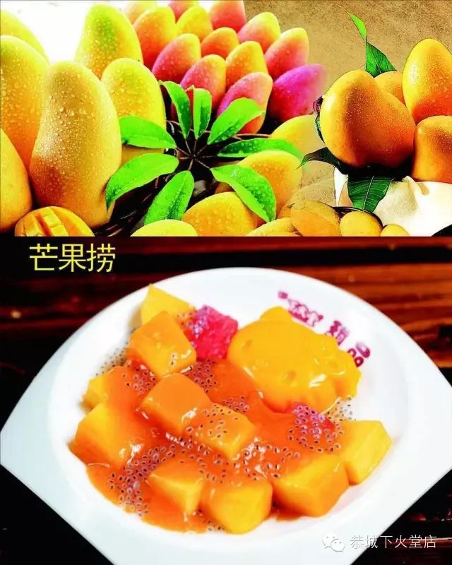 关注gcxht520恭城下火堂公众号，有惊喜相送哦！欢迎大家进店品尝！633 / 作者:糖是甜的 / 帖子ID:127757