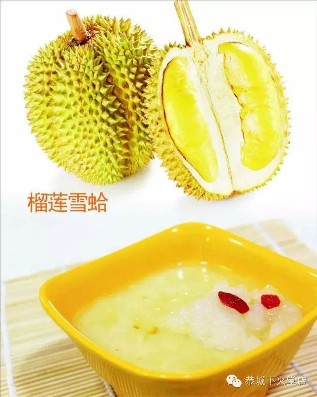 关注gcxht520恭城下火堂公众号，有惊喜相送哦！欢迎大家进店品尝！489 / 作者:糖是甜的 / 帖子ID:127757