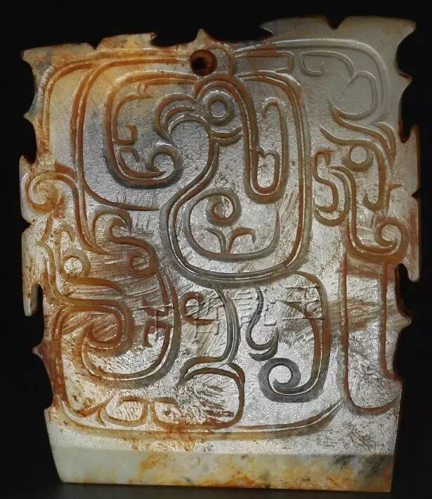 丁哲：古玉鉴定的六要素