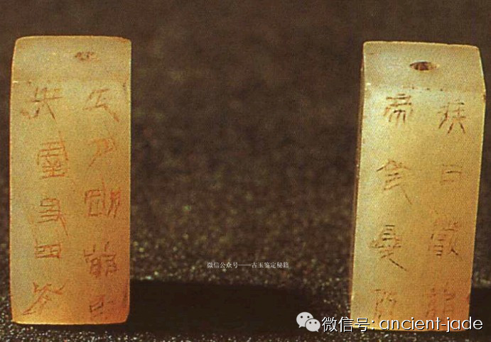 丁哲：汉代辟邪三宝——刚卯、翁仲、司南佩