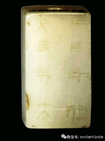 丁哲：汉代辟邪三宝——刚卯、翁仲、司南佩