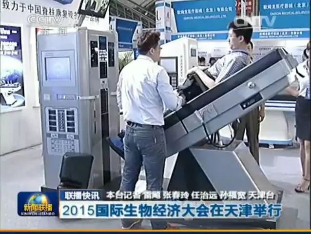 74屆中國國際醫(yī)療器械秋季博覽會(huì)