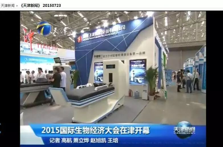 74届中国国际医疗器械秋季博览会