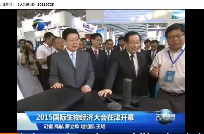 74屆中國國際醫療器械秋季博覽會