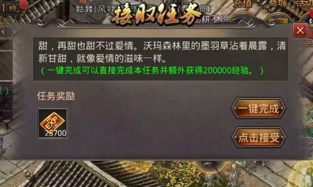 传奇新开手游版本