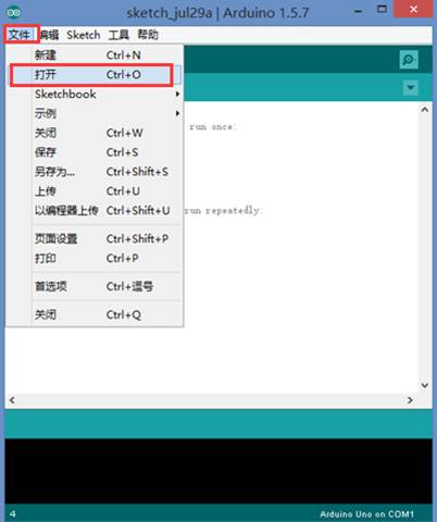 【GoKit实战篇】机友大战植物宝