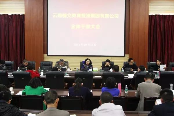 云南经济管理学院积极创建创新创业型大学