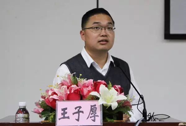 国家互联网应急中心工程师王子厚博士莅临云南经济管理学院举办讲座