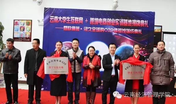 云南经济管理学院圆满完成2015年收官之作