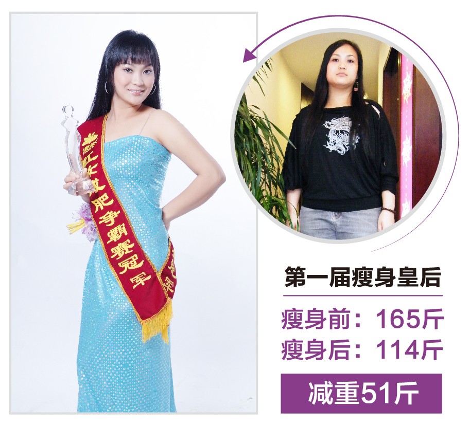 好身材舞林大赛暨红妆第七届瘦身争霸赛记者发布会成功举办