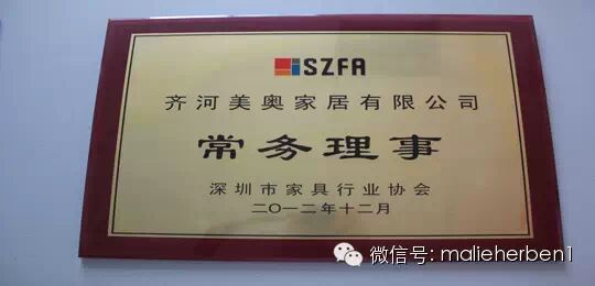 德国蒙丽·赫尔班纳软床家居——您值得信赖的健康伙伴