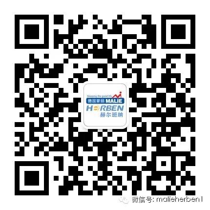 德国蒙丽·赫尔班纳软床家居——您值得信赖的健康伙伴
