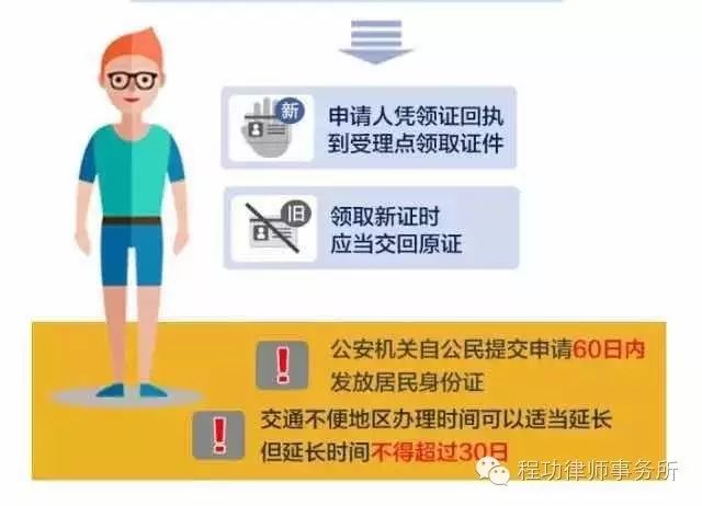 公安部:7月1日起大中城市将全面启动身份证异地受理