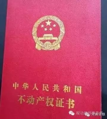 重要通知!郑州名下有房、要买房的亲看过来,有要事!