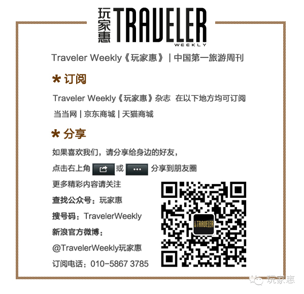 瑞士通票 <wbr>360°畅游全景瑞士