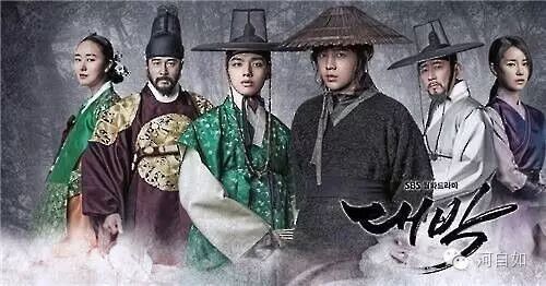 跟韩剧学韩国历史——李麟佐之乱 跟韩剧学韩国历史——李麟佐之乱