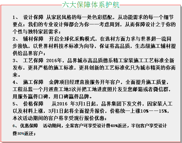 春装------品界正当时