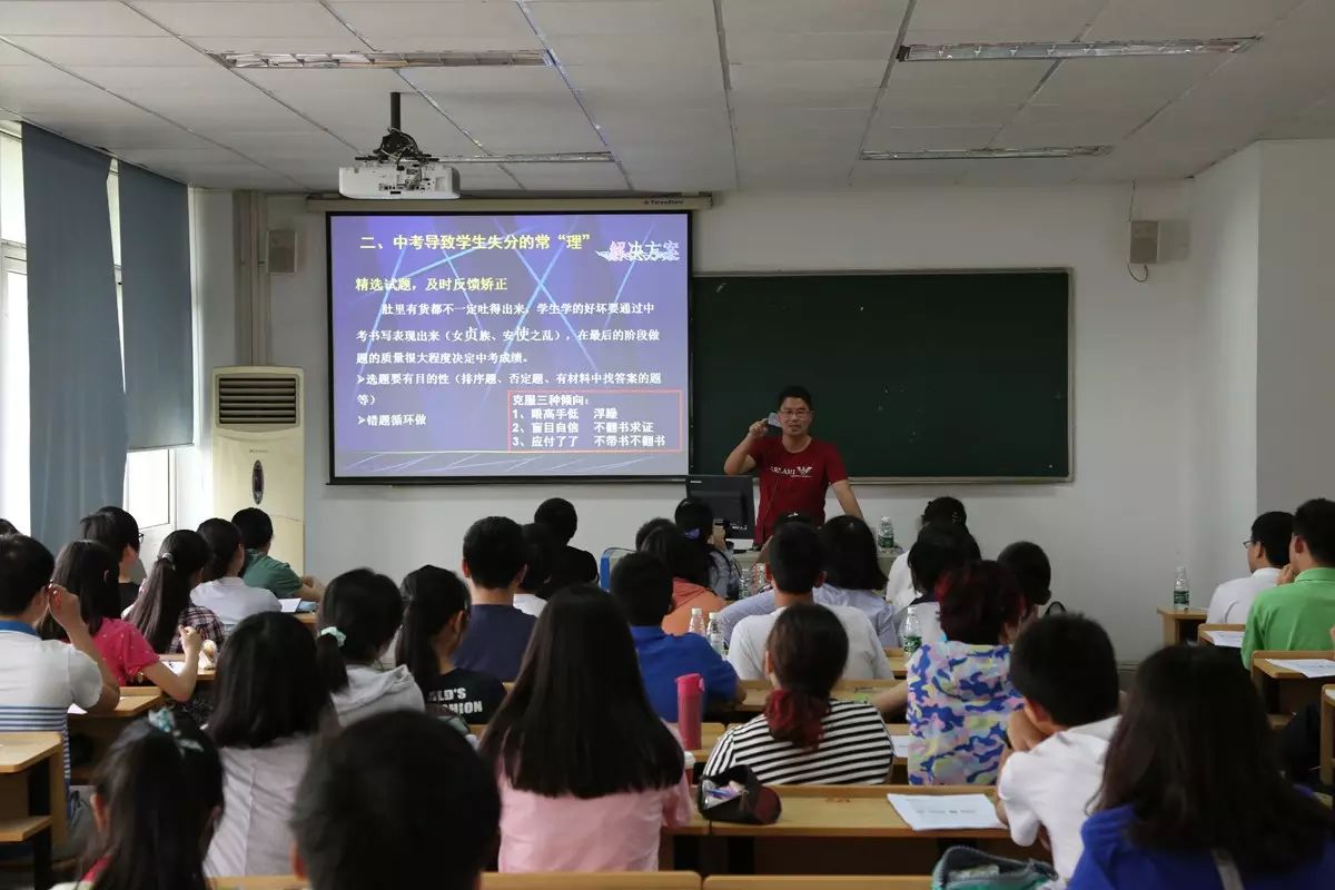 南京得骥教育2015年中考“临门一脚”押题讲座圆满成功