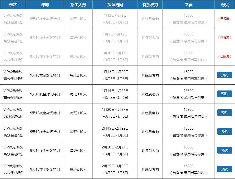 QQ截图20160113170808.png